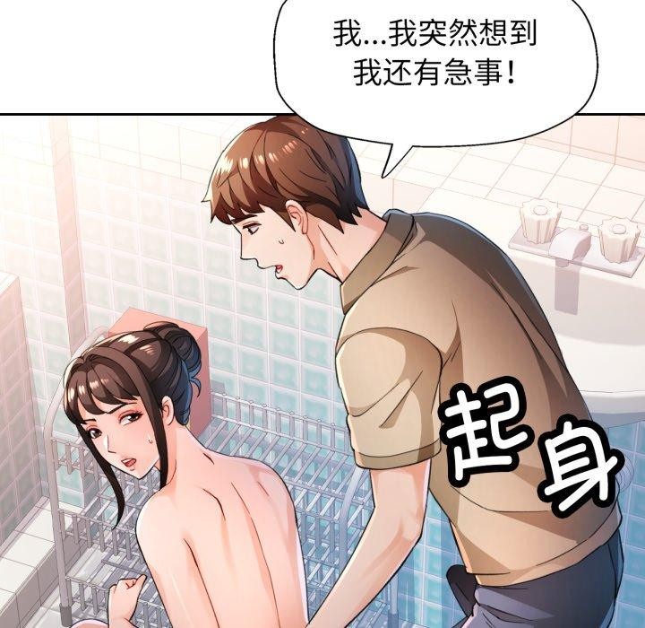 第54话 - 第22.jpg页