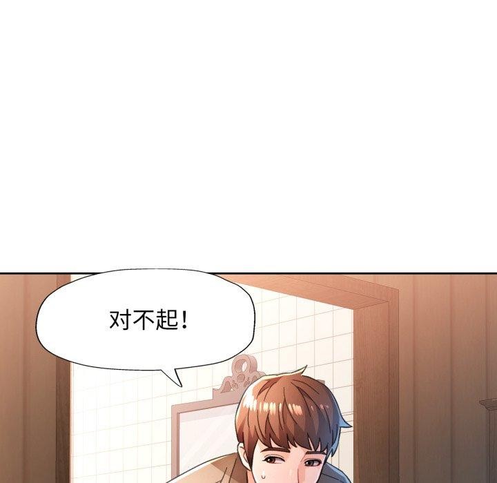 第54话 - 第24.jpg页