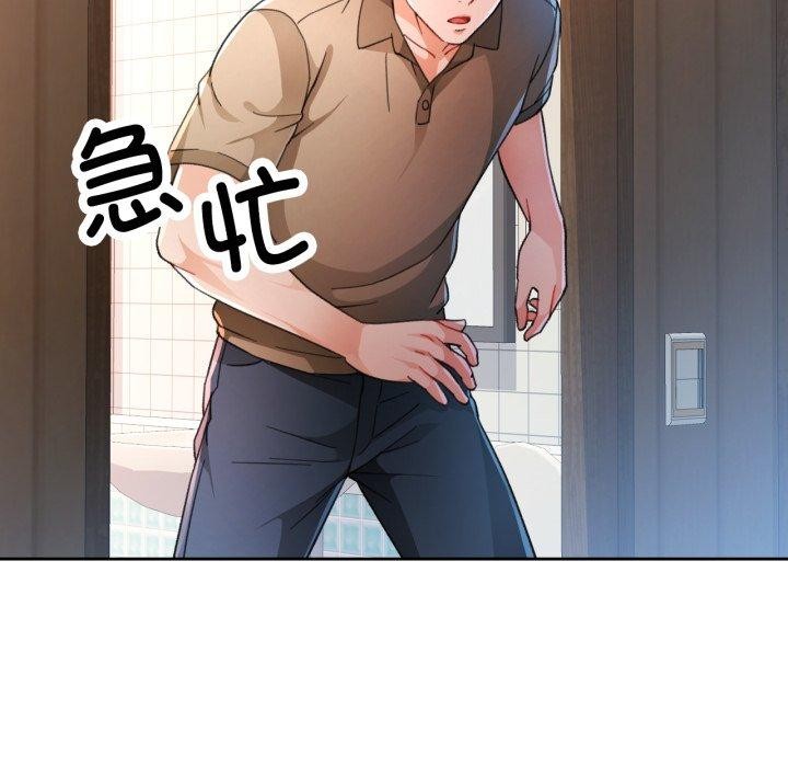 第54话 - 第25.jpg页