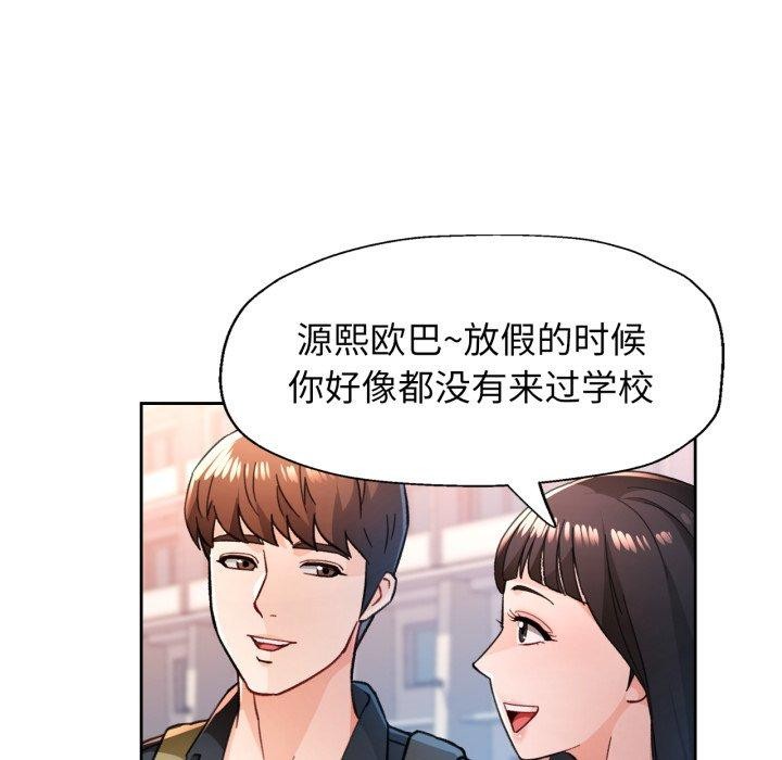 第54话 - 第34.jpg页