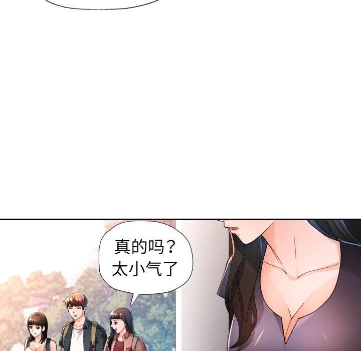 第54话 - 第37.jpg页