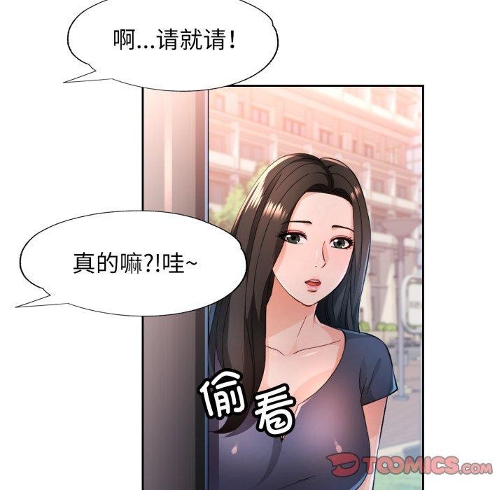 第54话 - 第39.jpg页