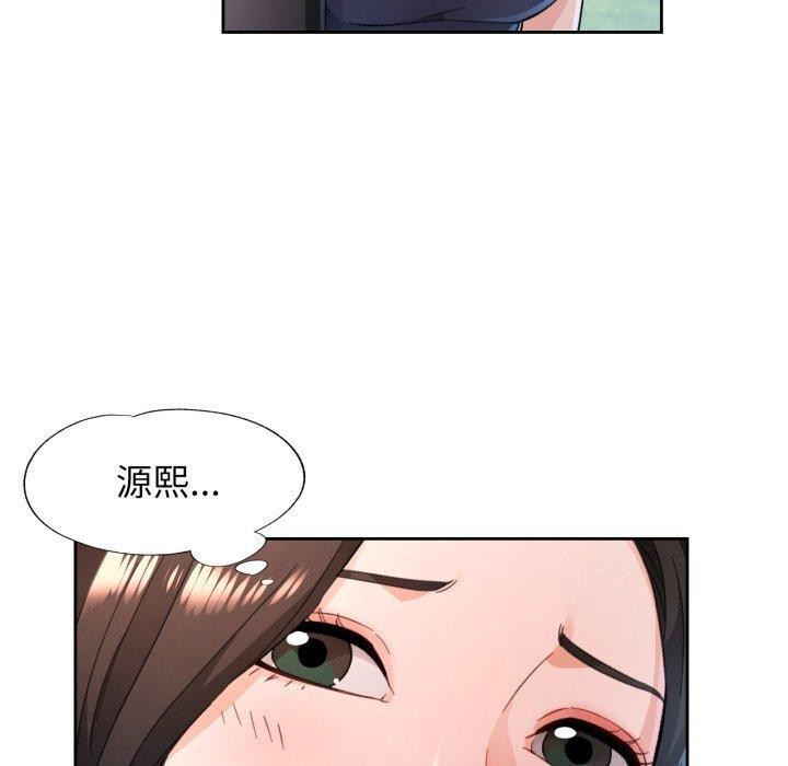 第54话 - 第40.jpg页