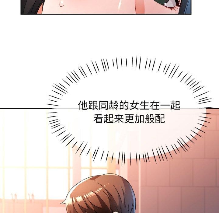 第54话 - 第41.jpg页