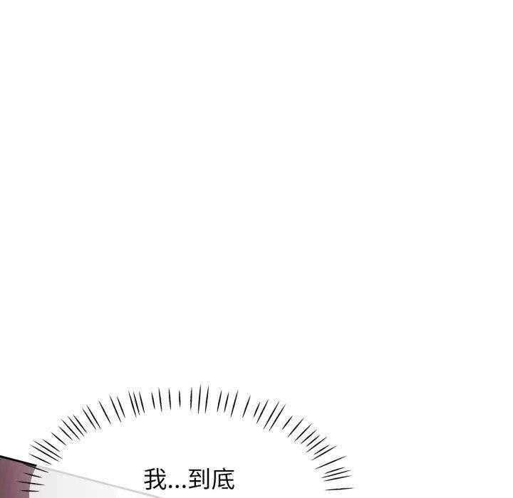 第54话 - 第43.jpg页