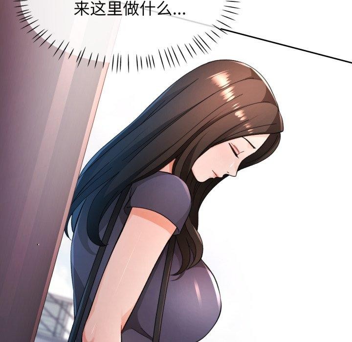 第54话 - 第44.jpg页