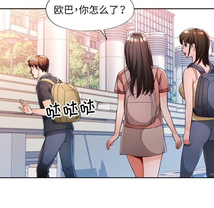 第54话 - 第48.jpg页