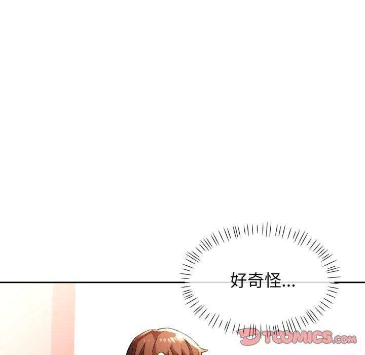 第54话 - 第51.jpg页