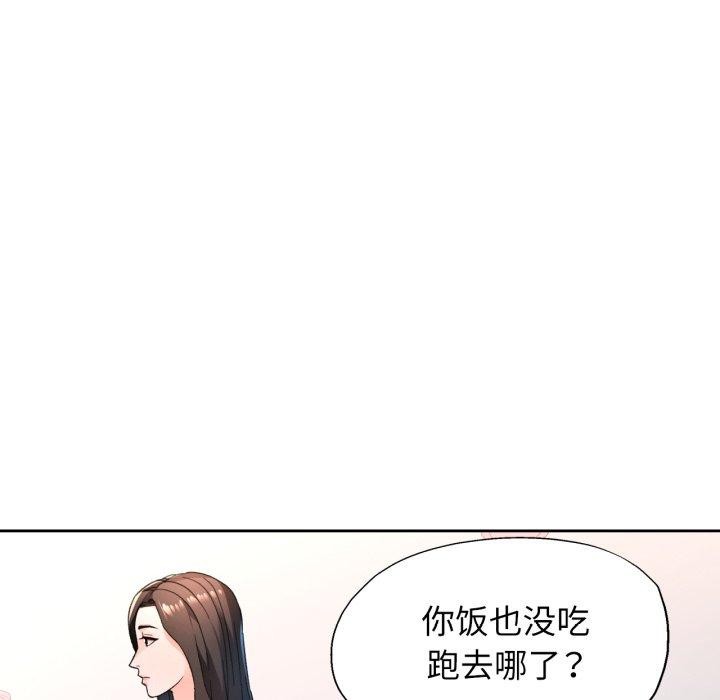 第54话 - 第58.jpg页