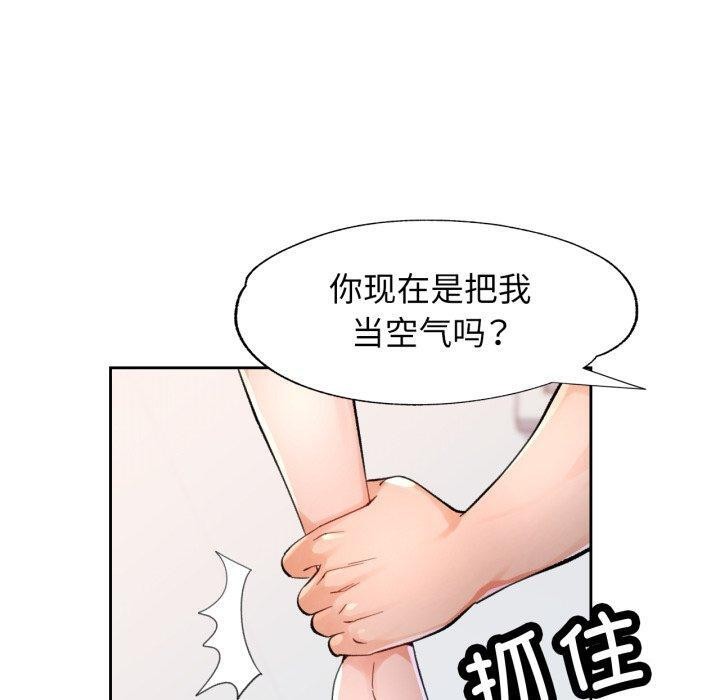第54话 - 第60.jpg页