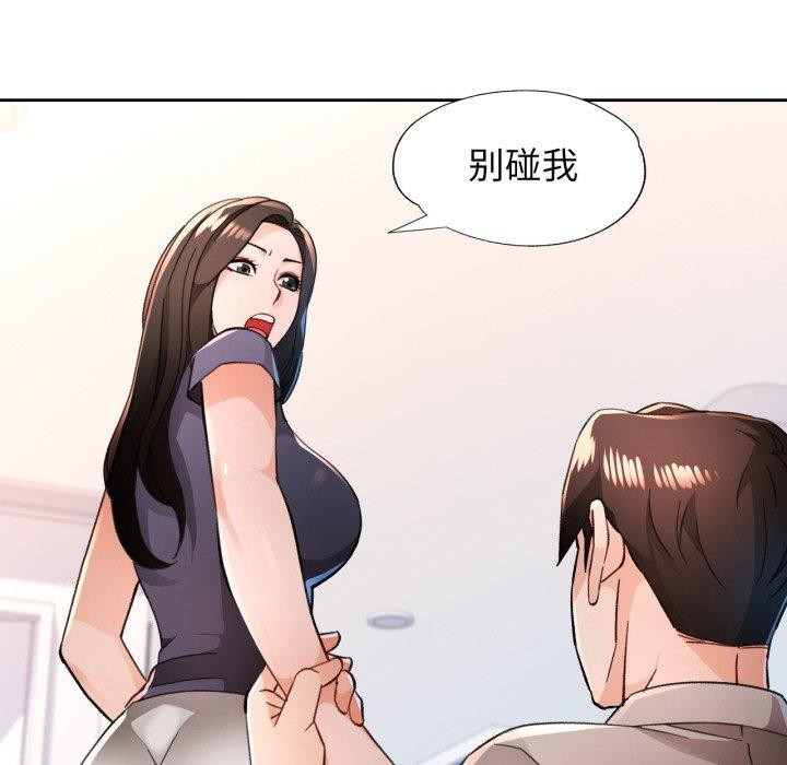 第54话 - 第62.jpg页