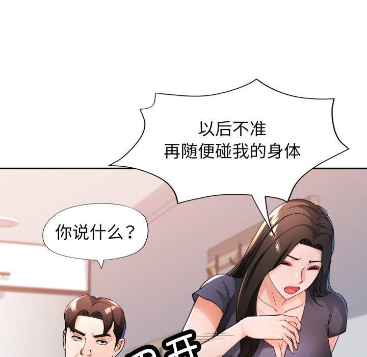第54话 - 第64.jpg页