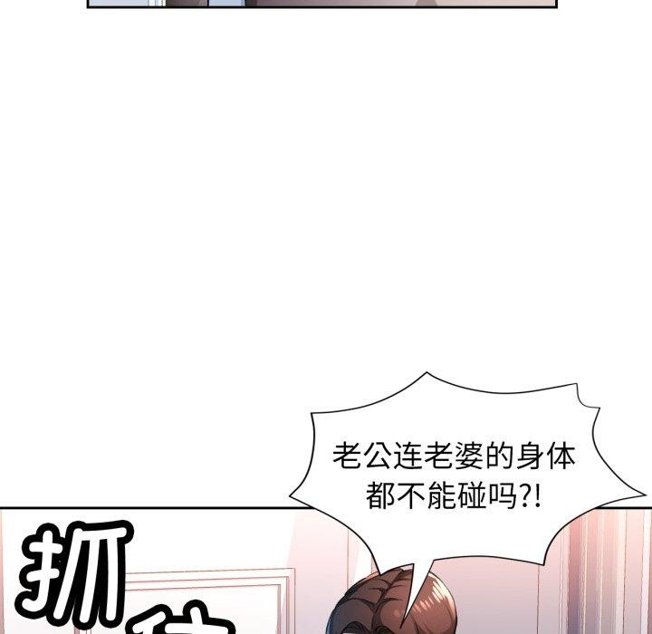 第54话 - 第67.jpg页