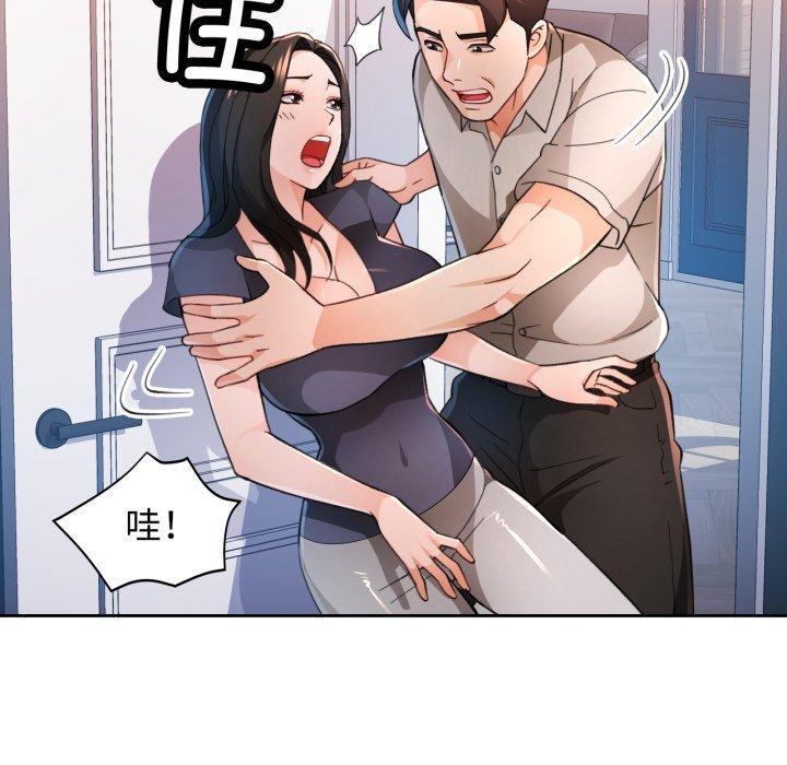 第54话 - 第68.jpg页