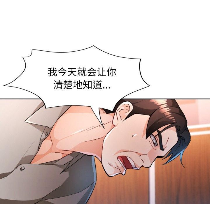 第54话 - 第73.jpg页
