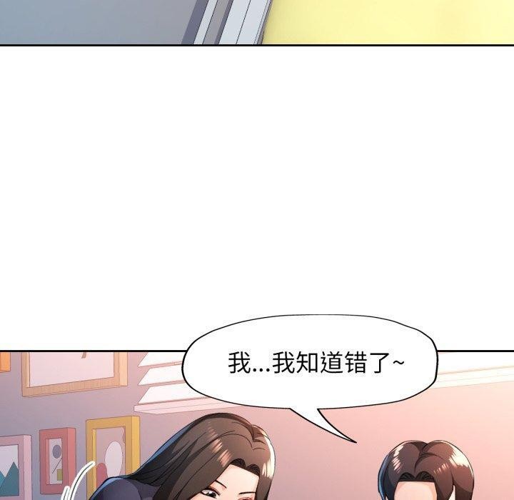 第54话 - 第80.jpg页