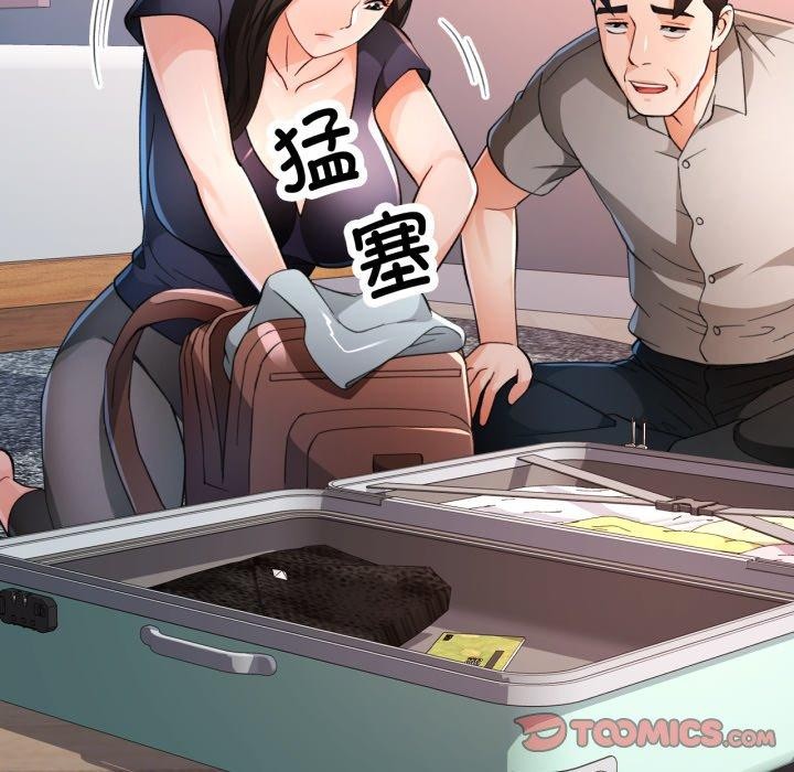 第54话 - 第81.jpg页