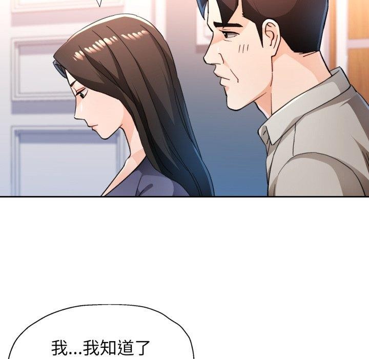 第54话 - 第83.jpg页