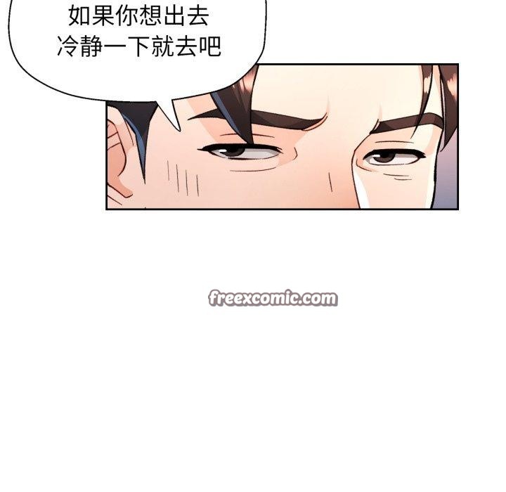 第54话 - 第84.jpg页