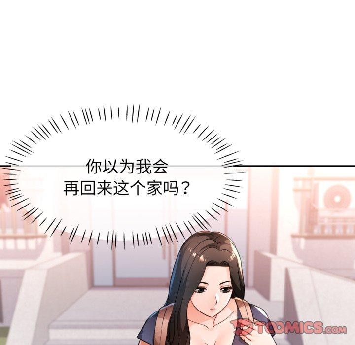 第54话 - 第87.jpg页