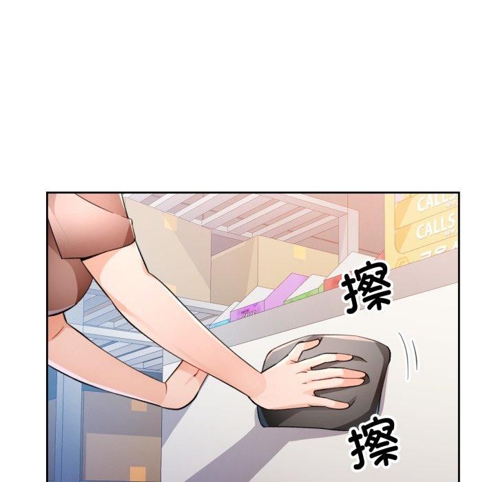 第54话 - 第91.jpg页
