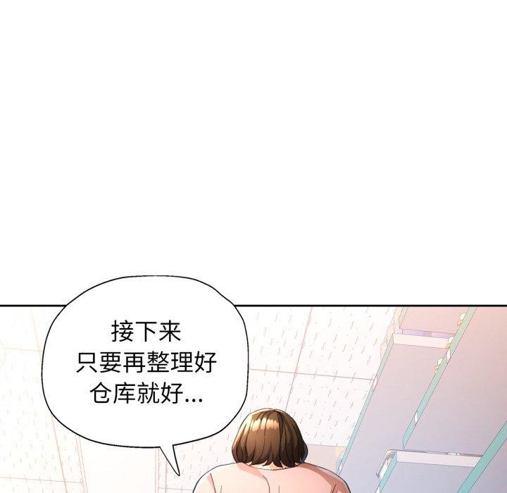 第54话 - 第94.jpg页