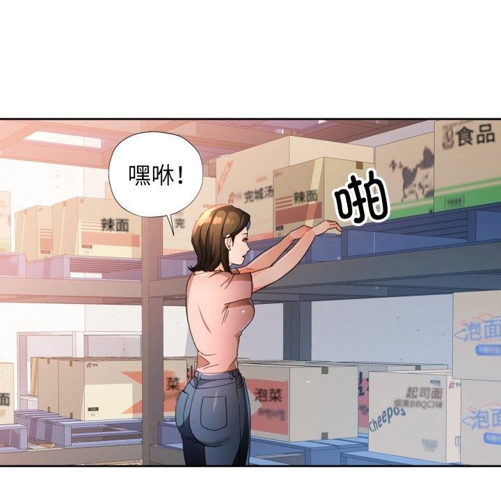 第54话 - 第101.jpg页