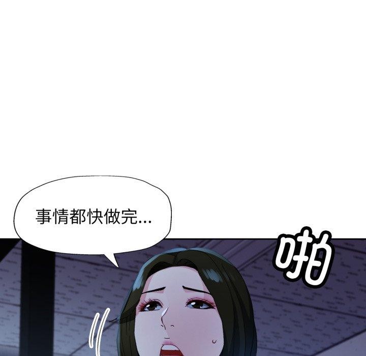 第54话 - 第102.jpg页