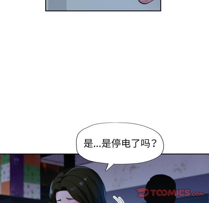 第54话 - 第105.jpg页