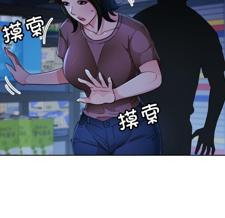 第54话 - 第106.jpg页