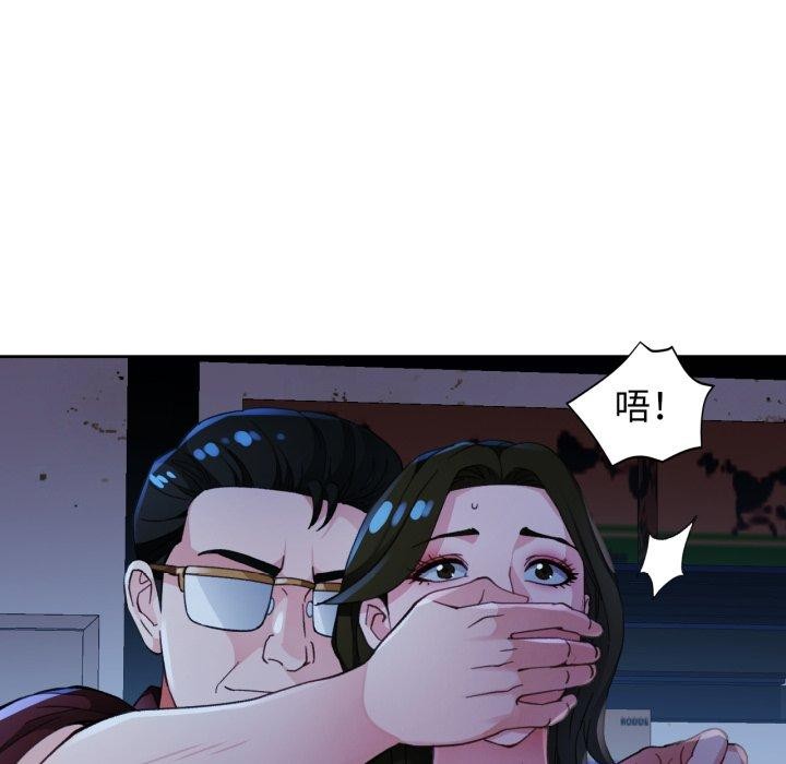第54话 - 第107.jpg页