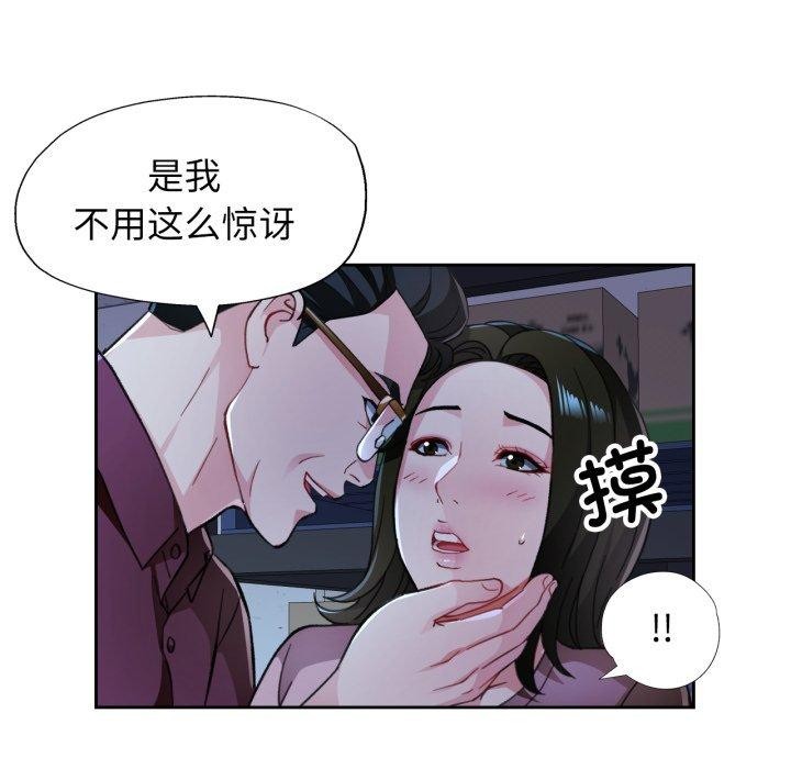 第54话 - 第109.jpg页