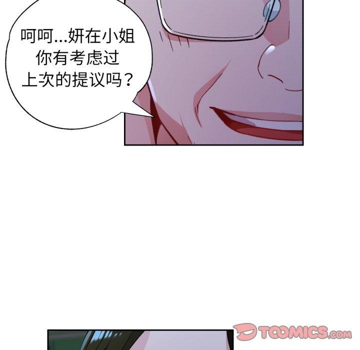 第54话 - 第111.jpg页
