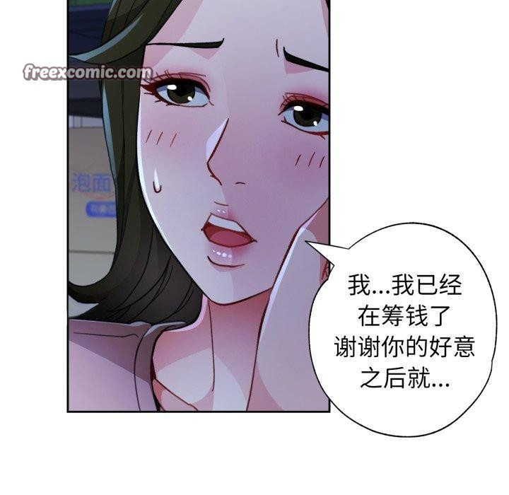 第54话 - 第112.jpg页