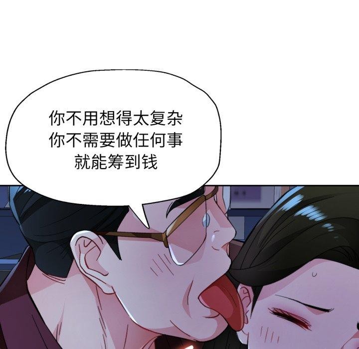 第54话 - 第115.jpg页