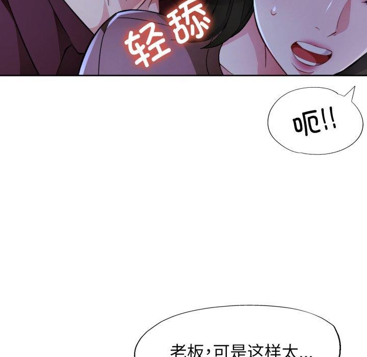 第54话 - 第116.jpg页