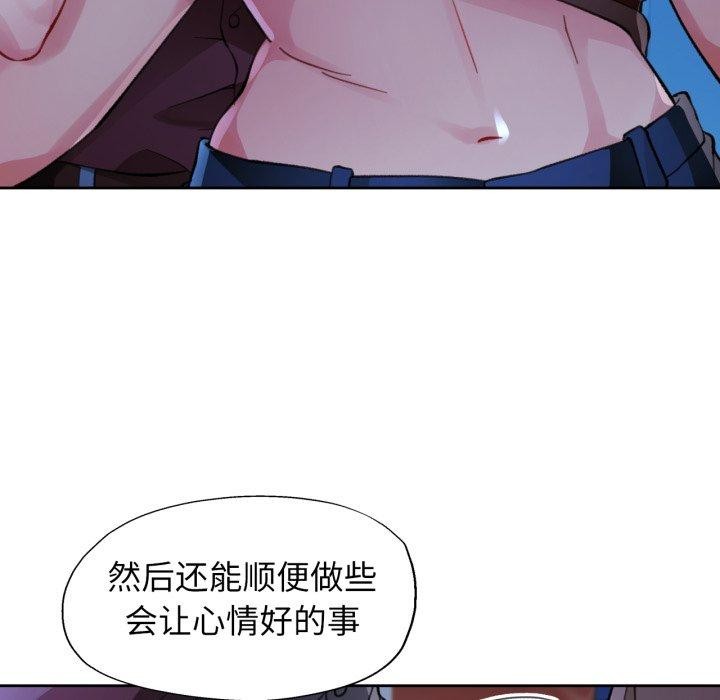 第54话 - 第118.jpg页