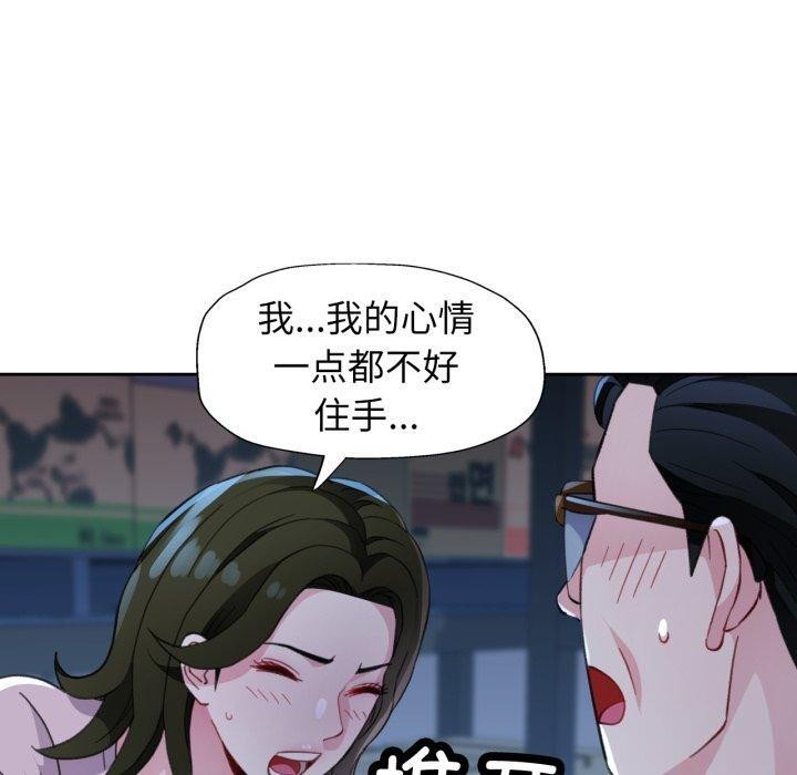 第54话 - 第120.jpg页