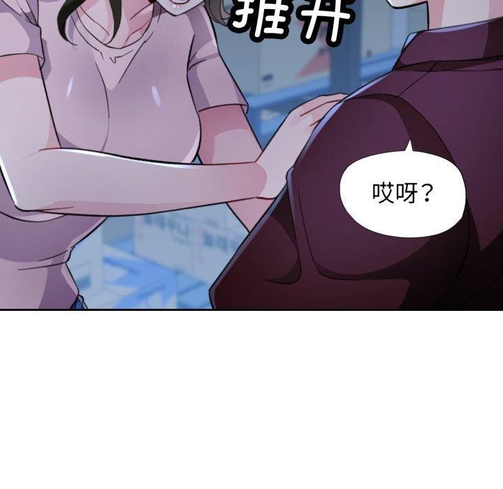 第54话 - 第121.jpg页