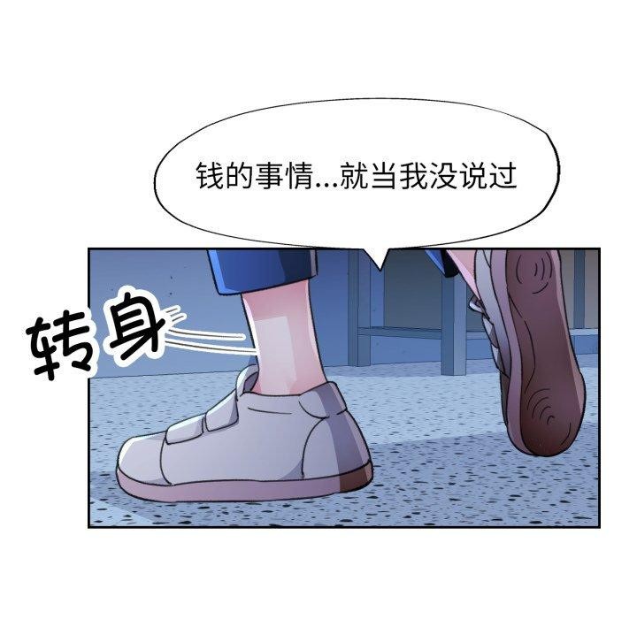 第54话 - 第122.jpg页
