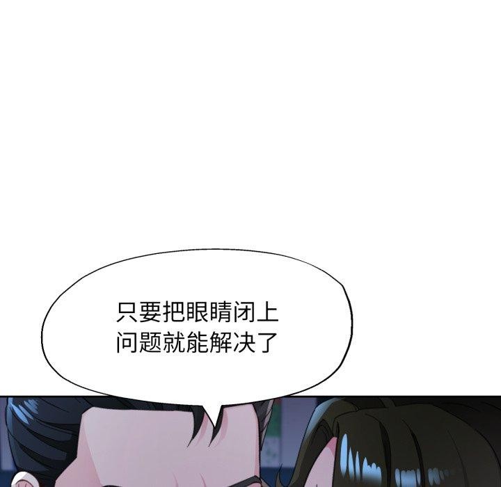 第54话 - 第127.jpg页