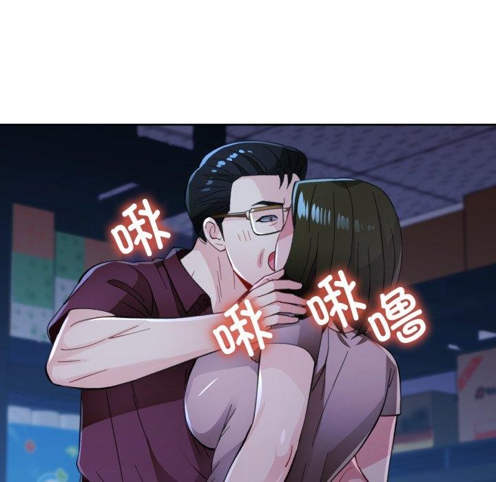 第54话 - 第137.jpg页