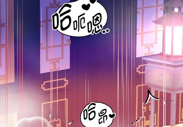 第56话 - 第2.jpg页