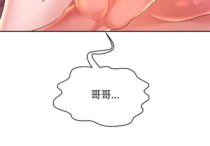第56话 - 第4.jpg页