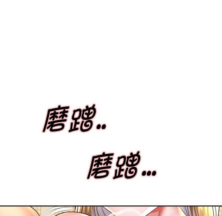 第56话 - 第7.jpg页