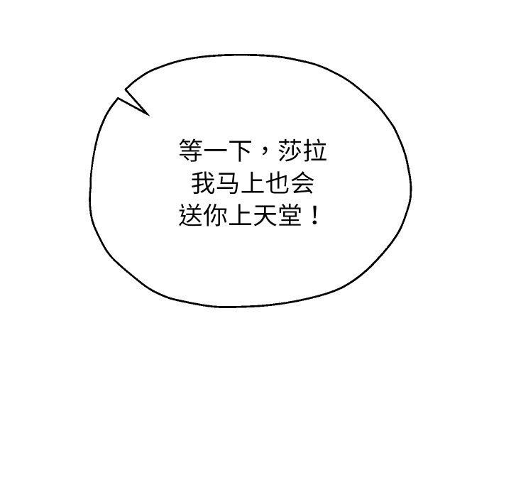 第56话 - 第9.jpg页