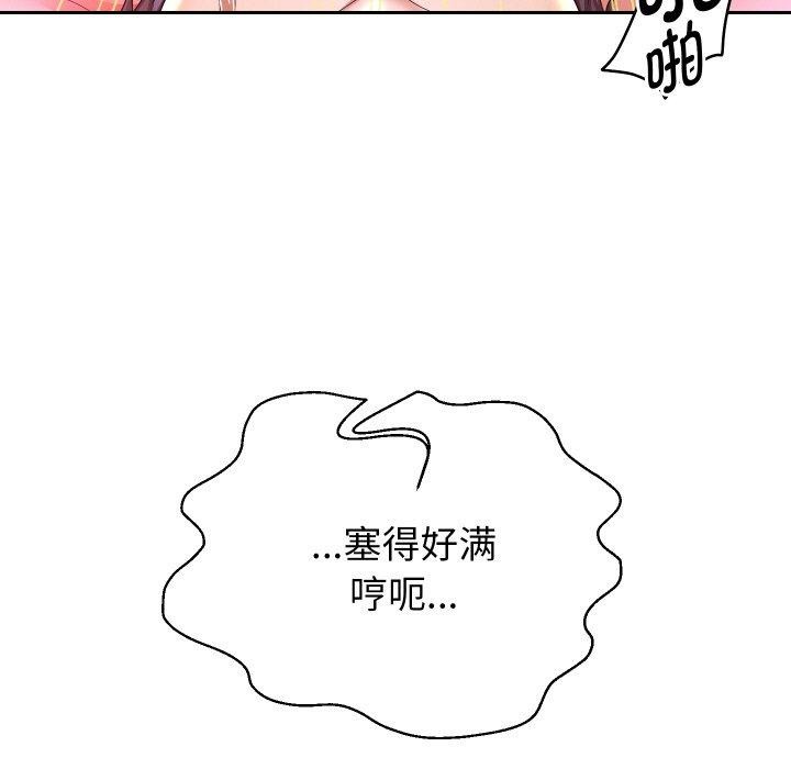 第56话 - 第13.jpg页