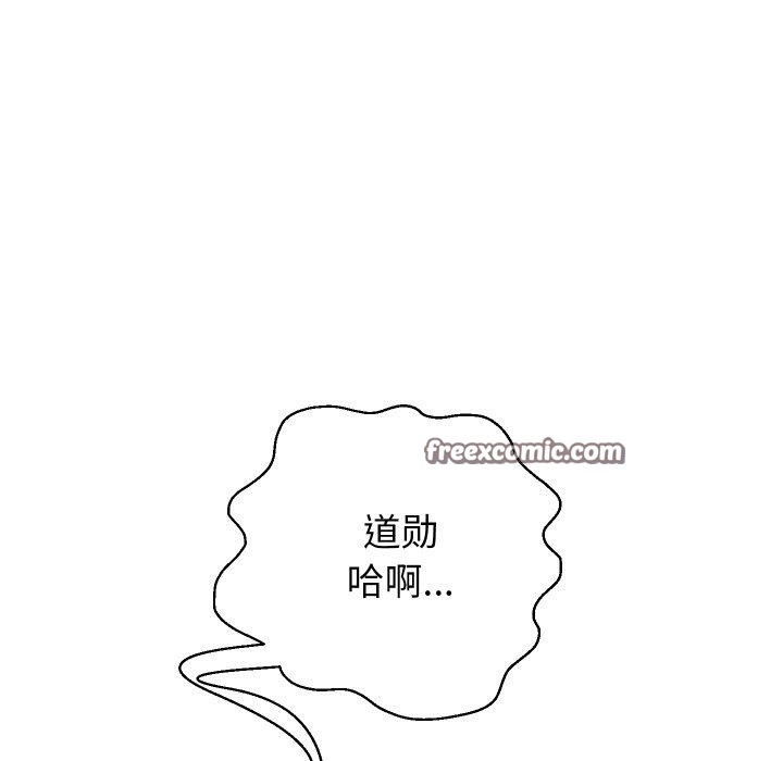 第56话 - 第14.jpg页
