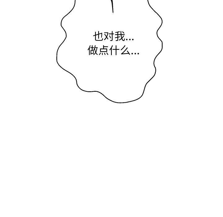 第56话 - 第17.jpg页