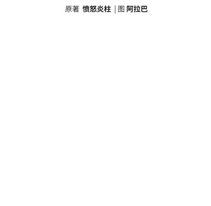 第56话 - 第19.jpg页